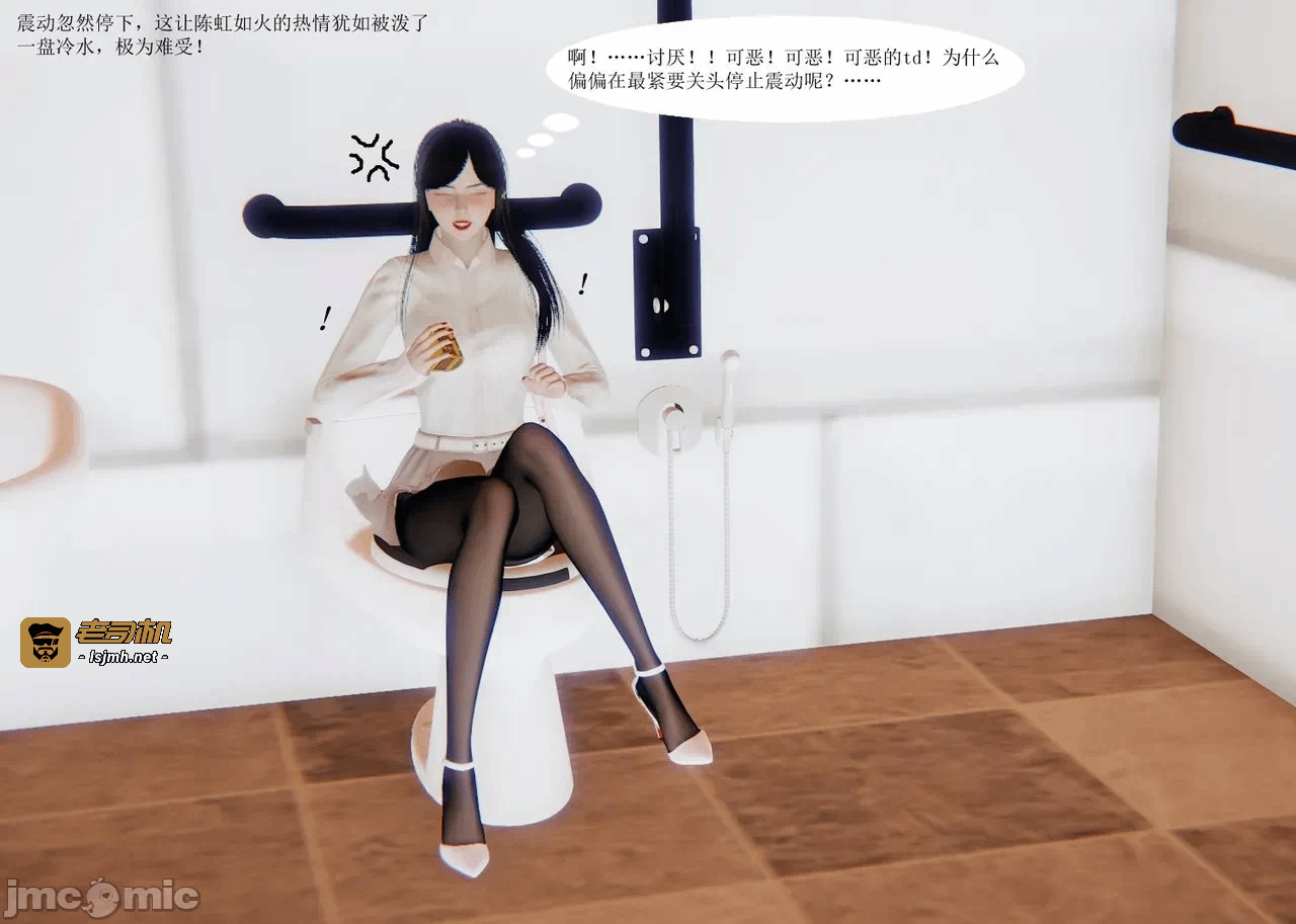 百合自缚行05-08 第一话 - 103