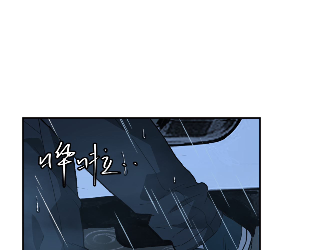 第30话 家 第 34 页