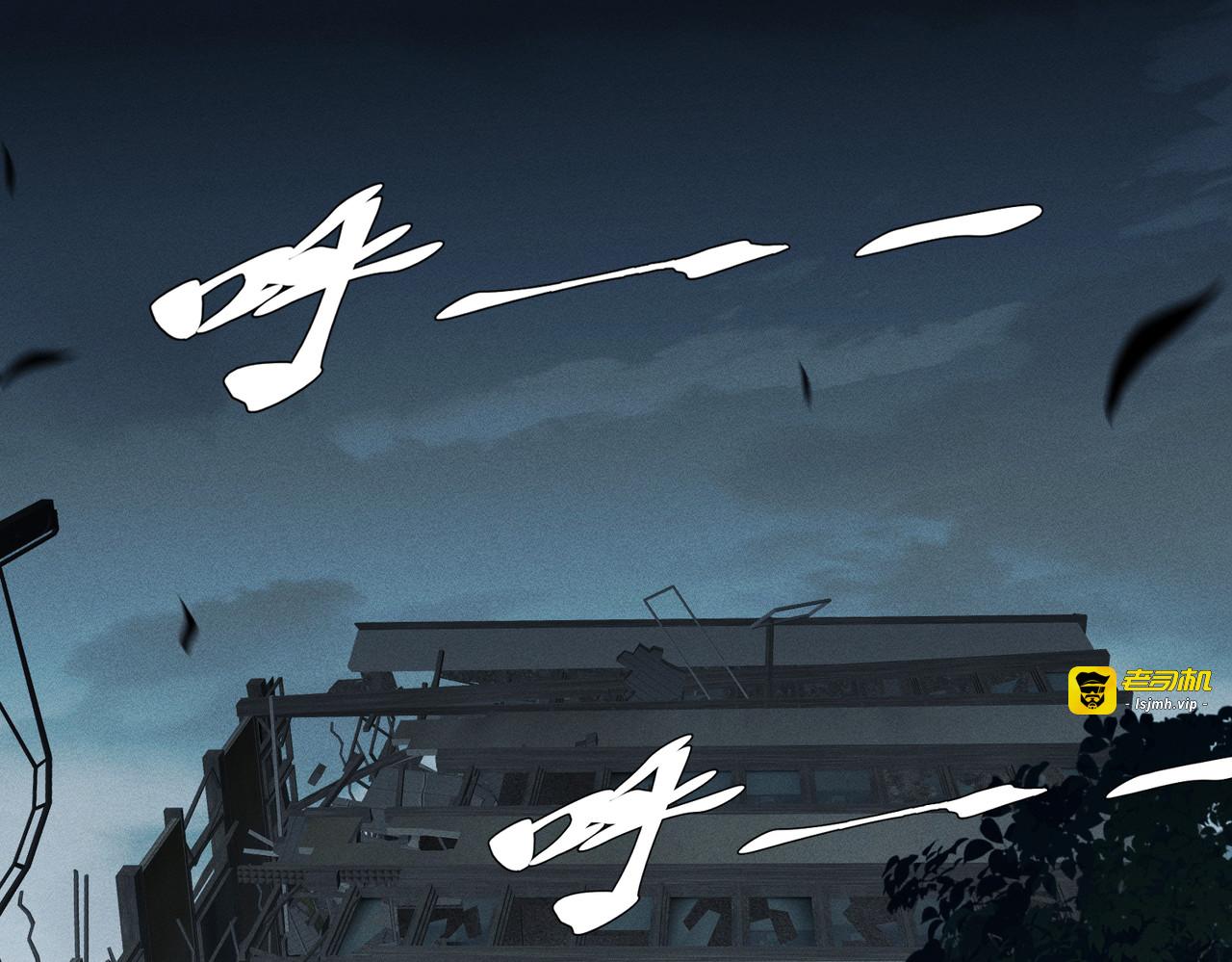 第5话：那个野人的忙碌一天 第 49 页