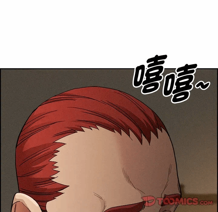 第16话 第 196 页