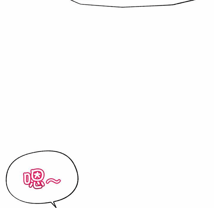 第13话 第 68 页