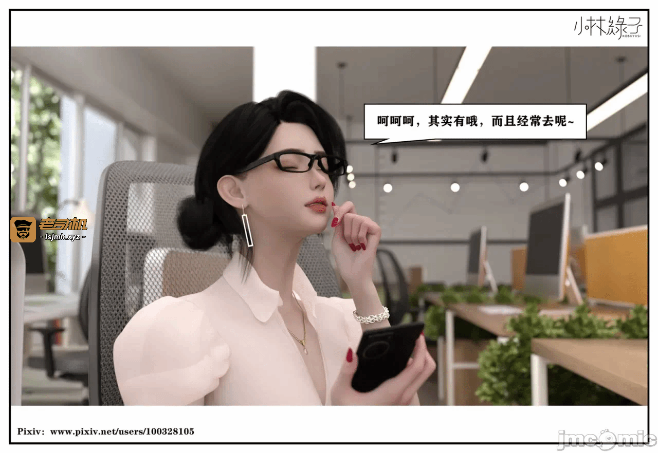 第一话 第 351 页