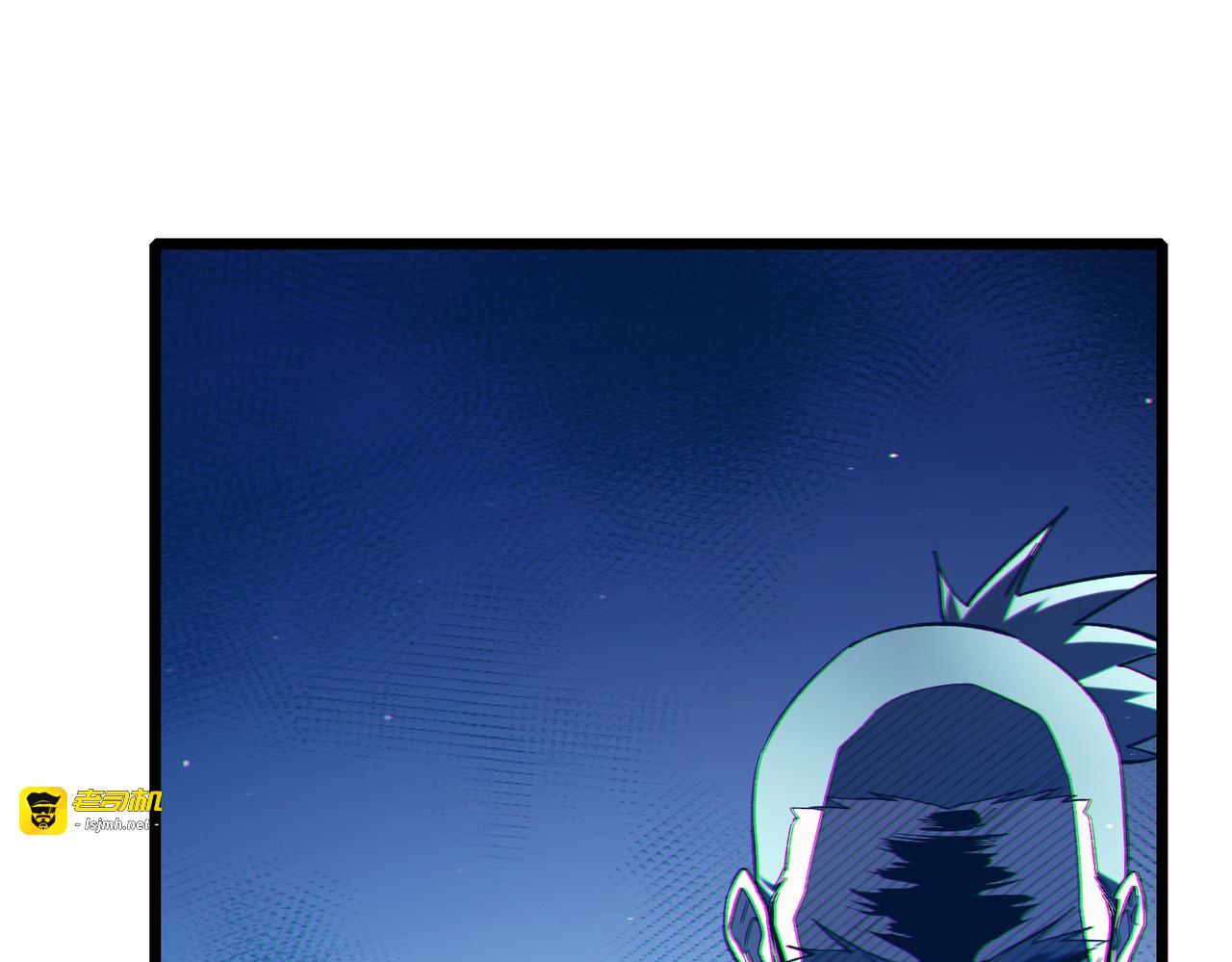 第94话 淘汰赛开启！ 第 41 页