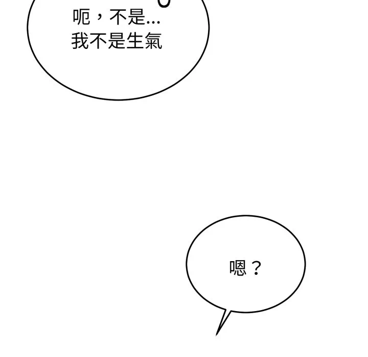 第37话 第 158 页