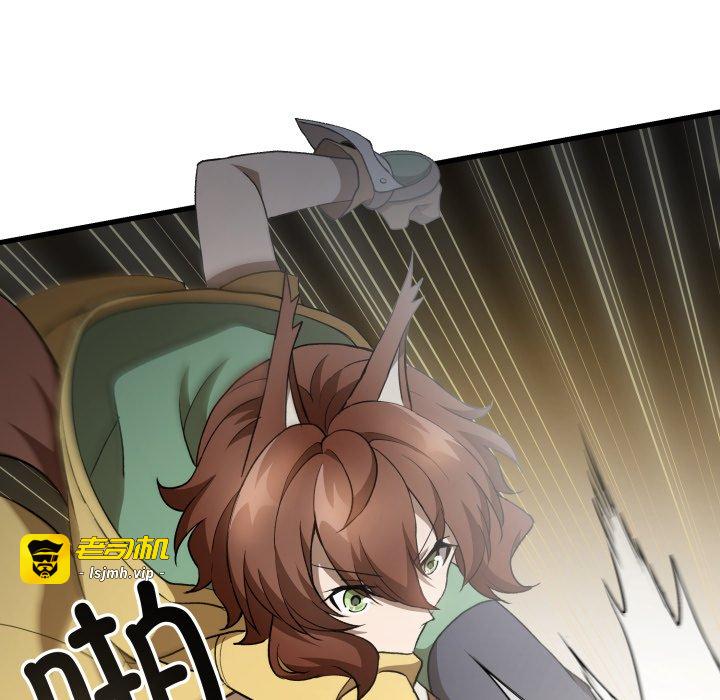 第47话 第 67 页