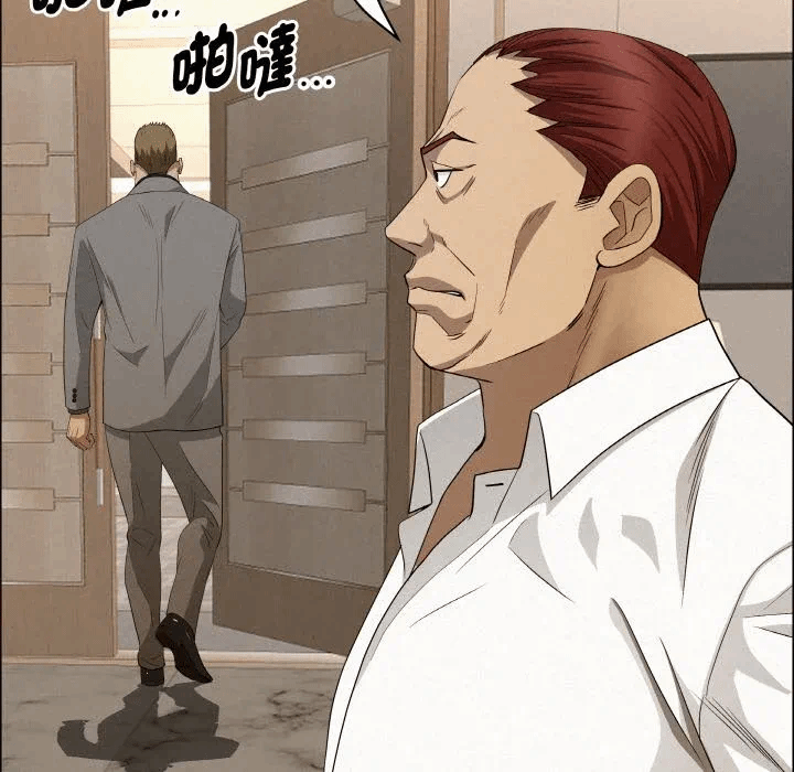 第46话 第 67 页