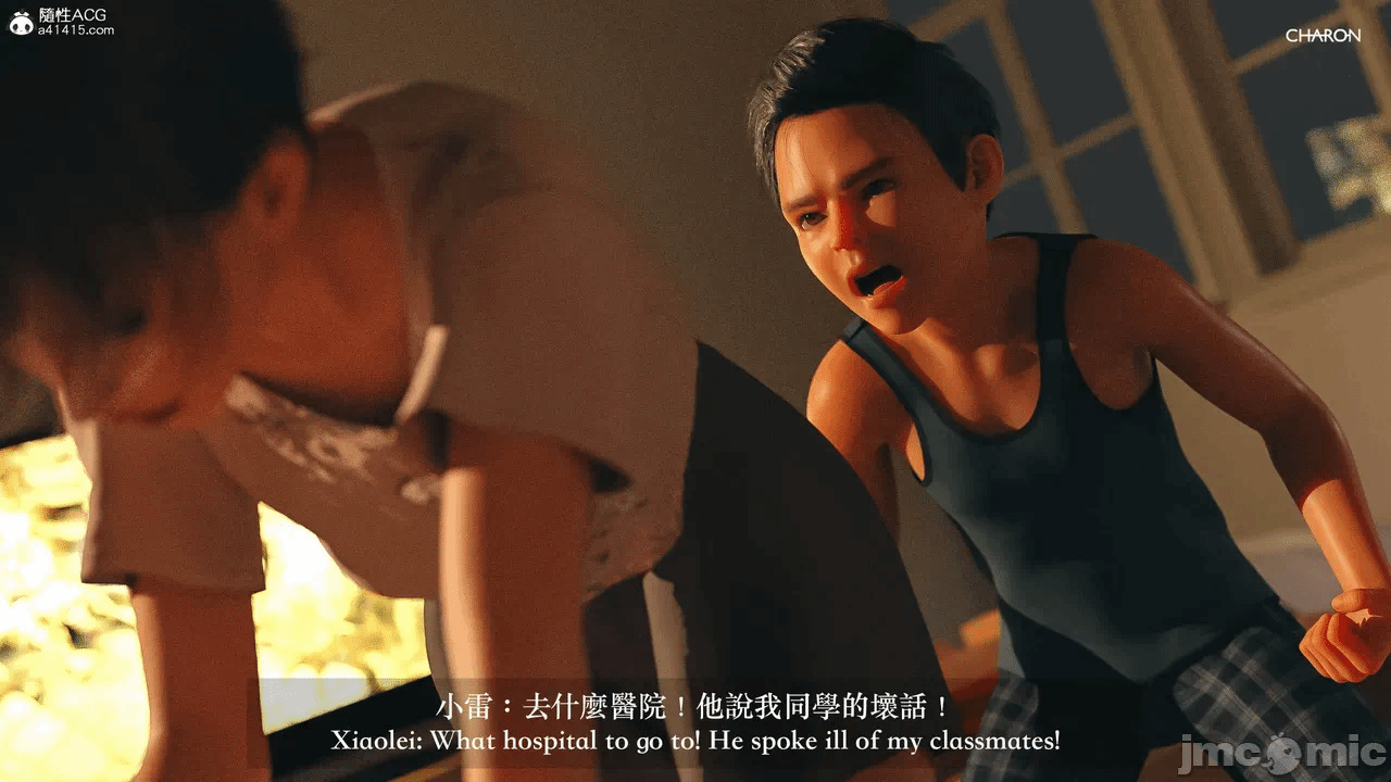 第一话 第 82 页