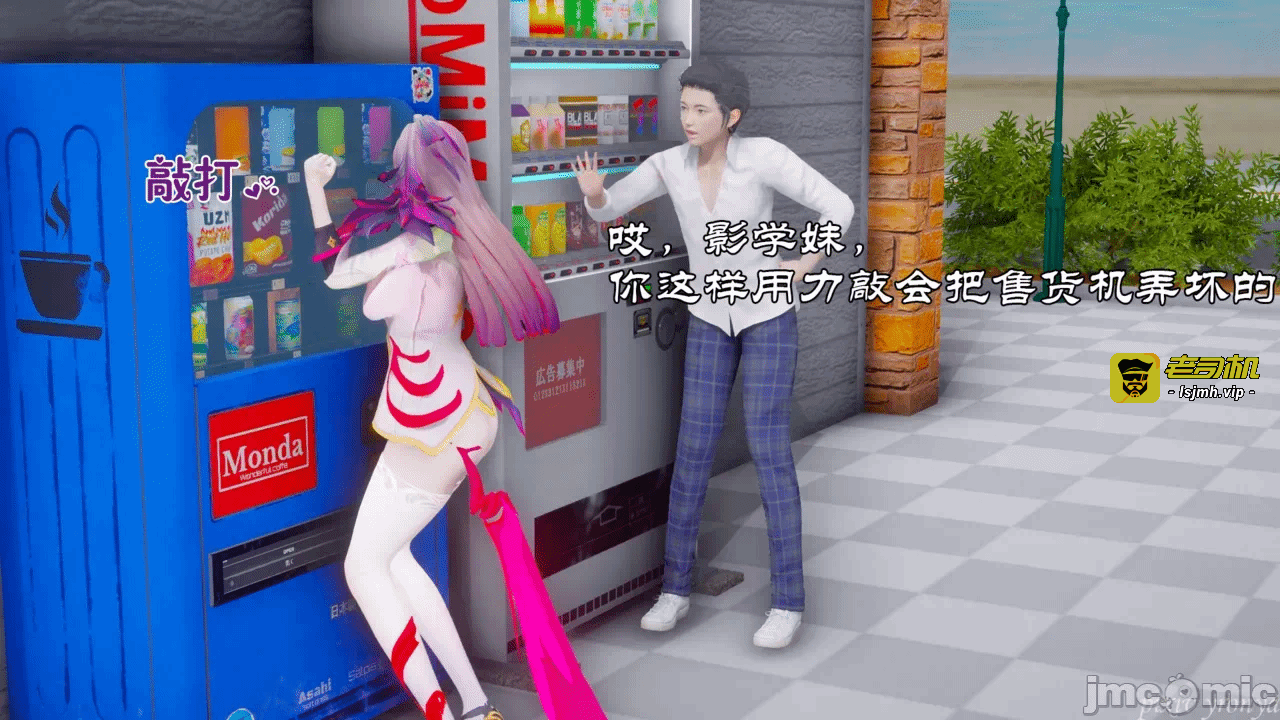 乔乔的奇妙冒险2 第一话 - 219