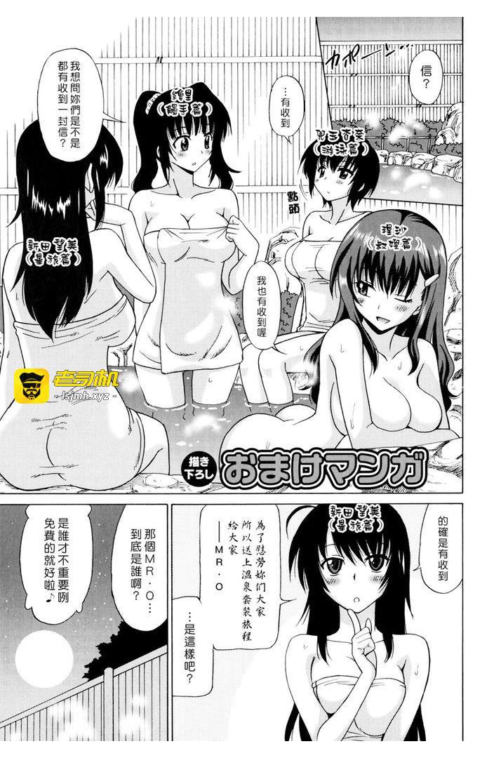第1话 第 191 页