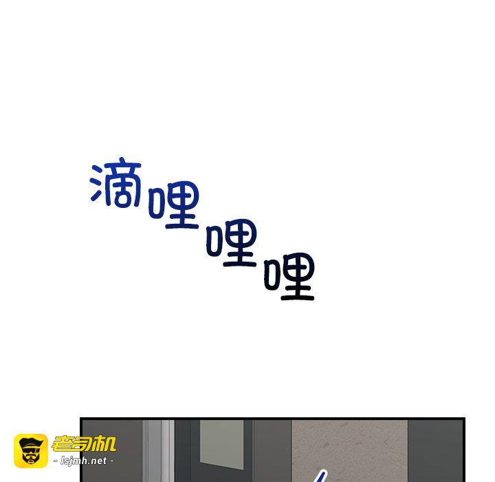 第38话 第 117 页