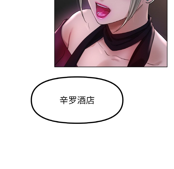 第50话 第 64 页