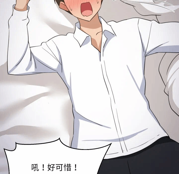 第63话 第 59 页
