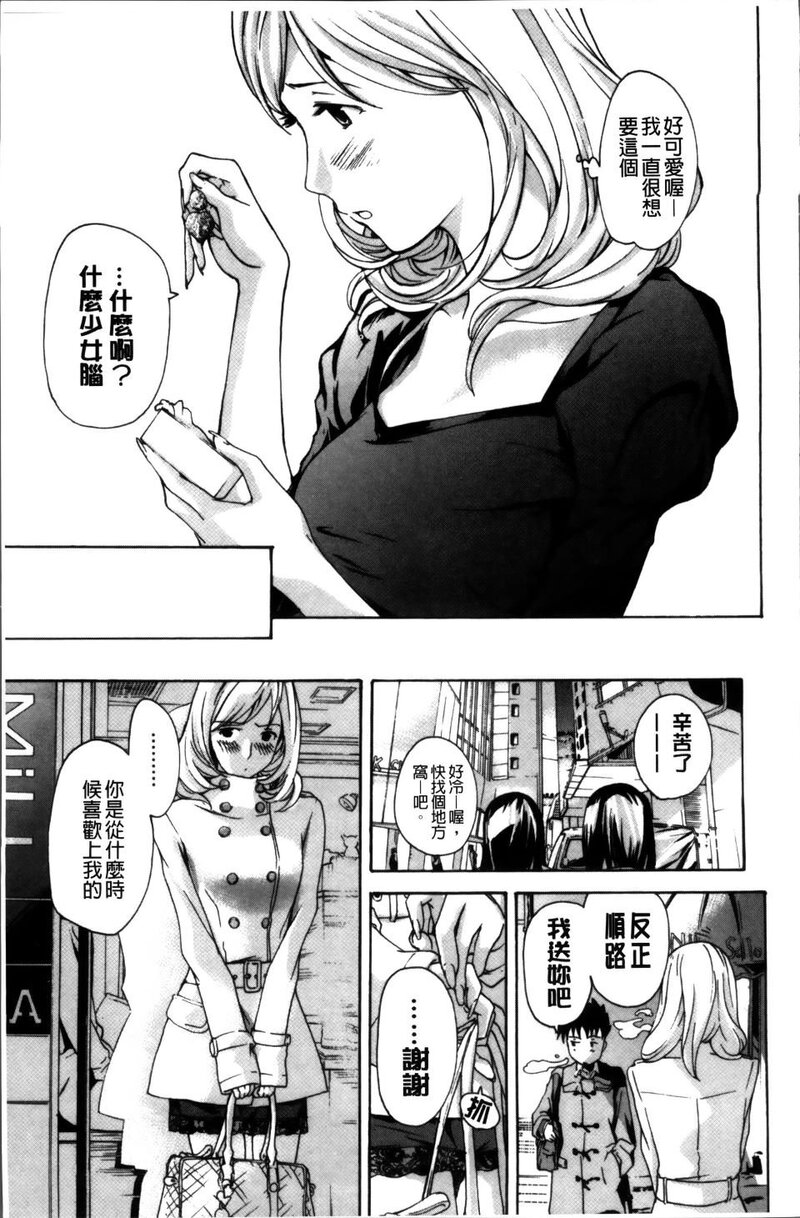 第1话 第 58 页