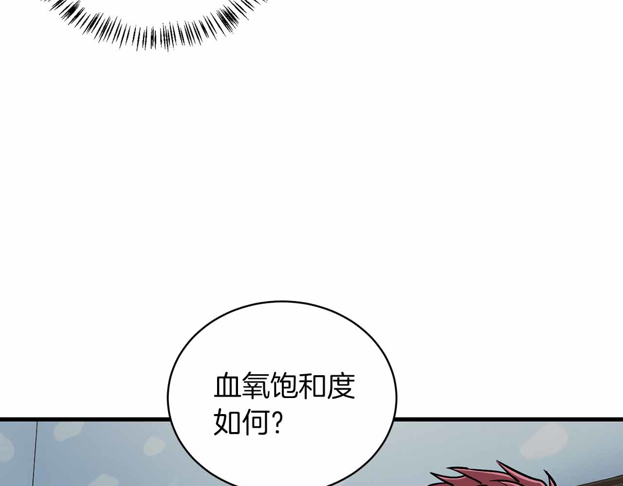 第82话 第 148 页