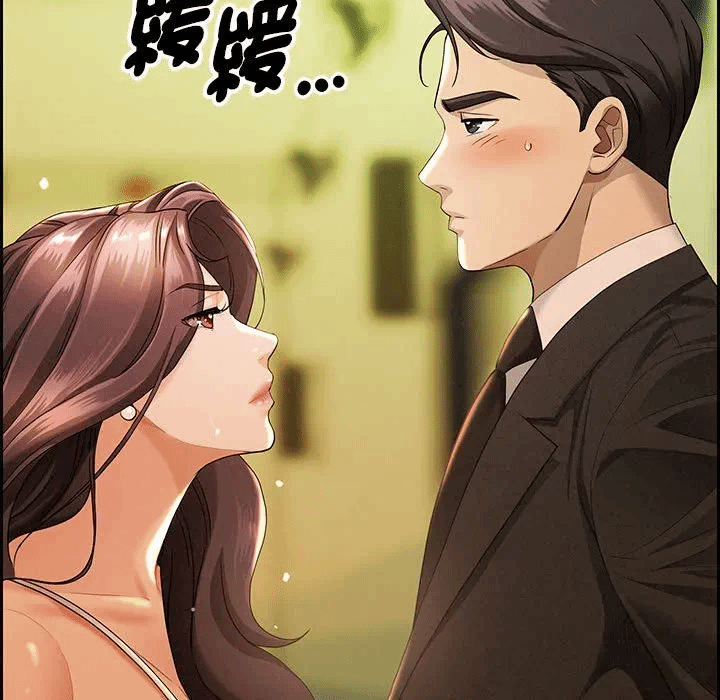 第1话 第 41 页
