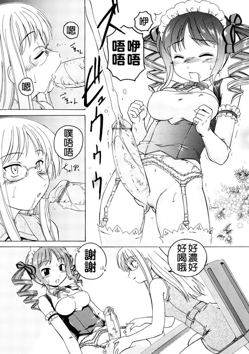 第1话 第 190 页