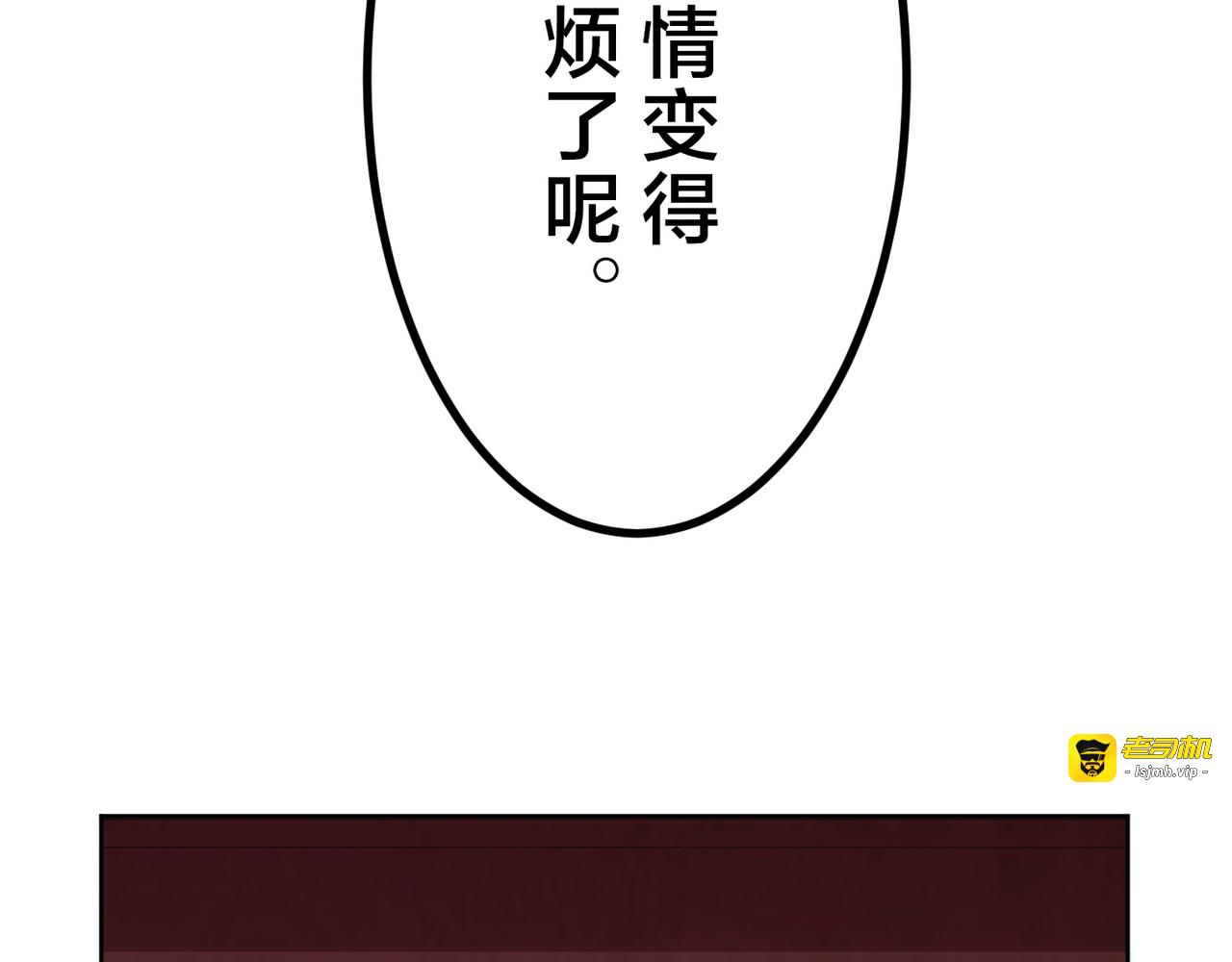 第25话 第 183 页