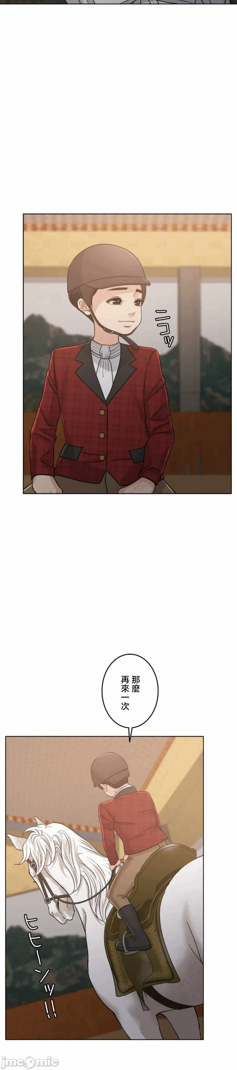 第113话 第 35 页