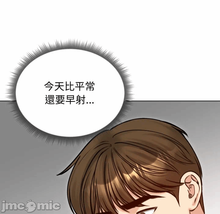 第50话 第 25 页