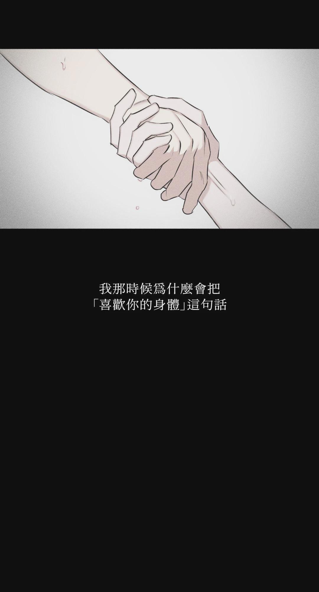 第15话 第 72 页