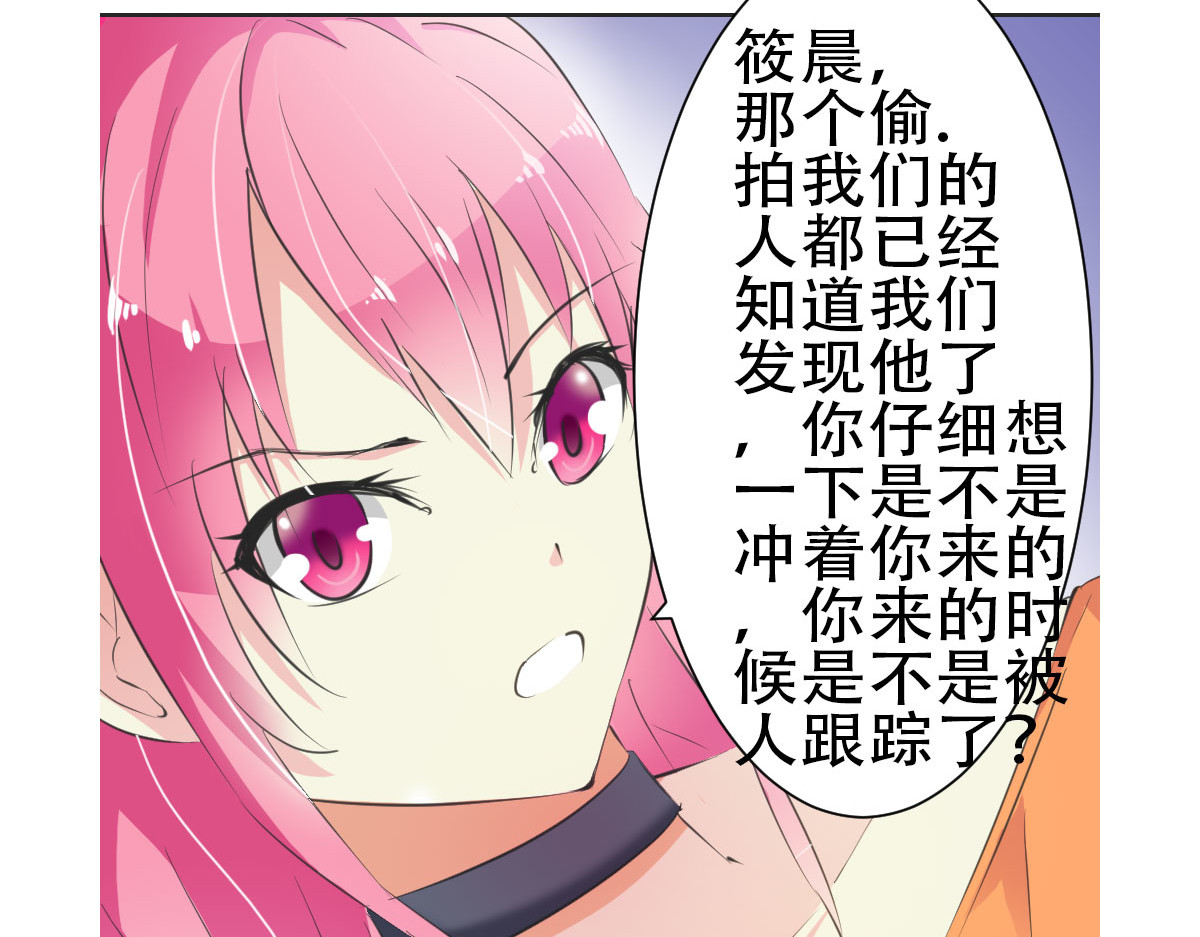 第8话 第 48 页