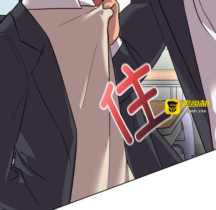 第1话 第 17 页