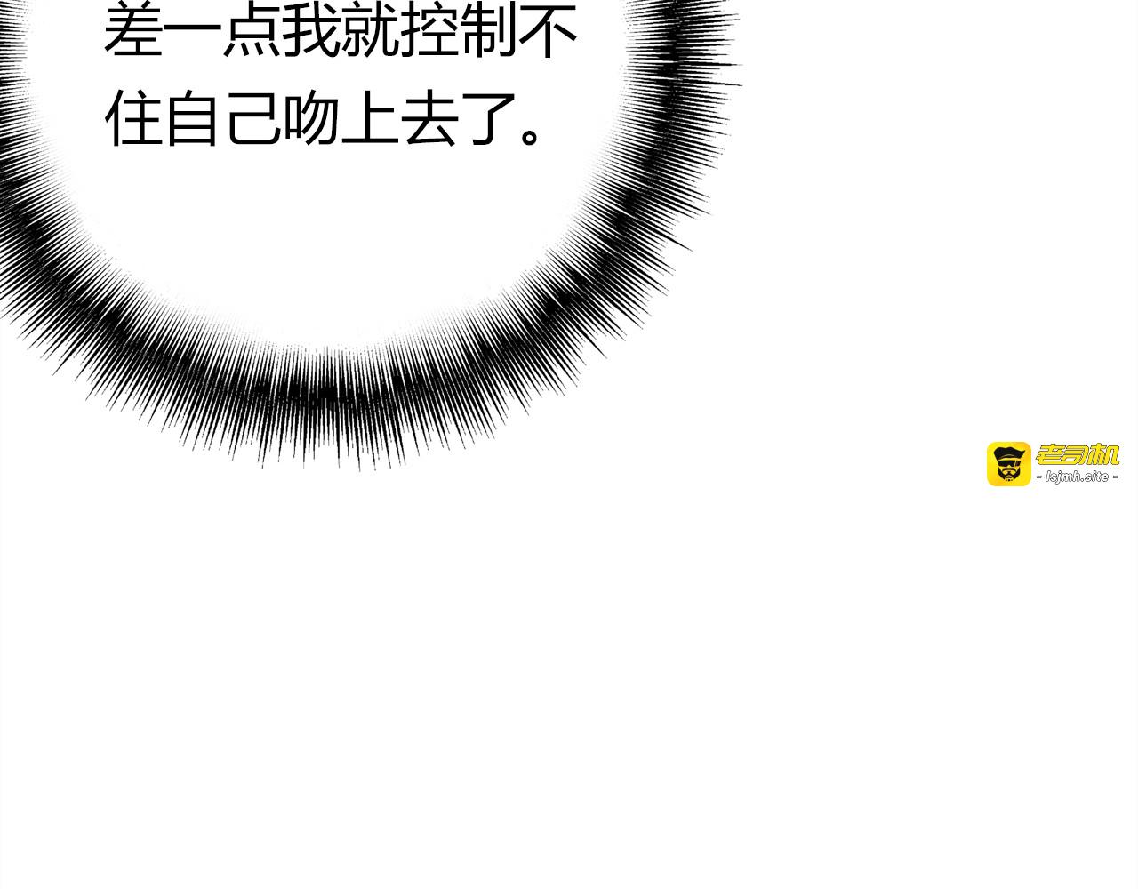 第37话 心烦意乱 第 149 页