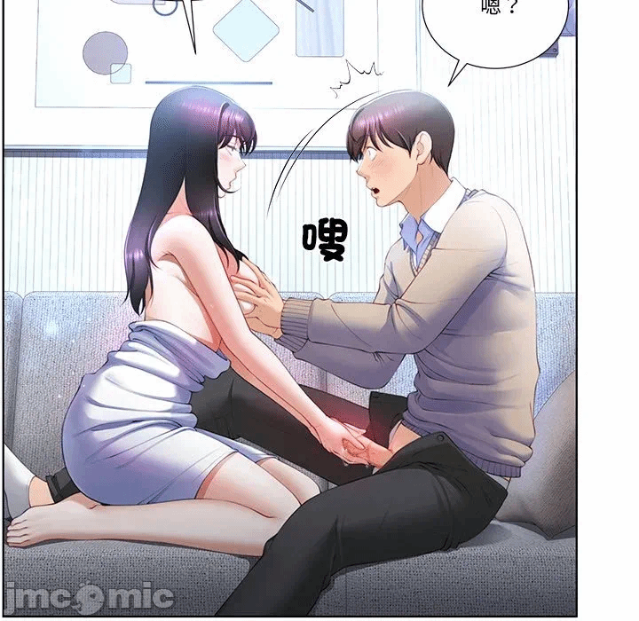 第4话第4话 第 70 页