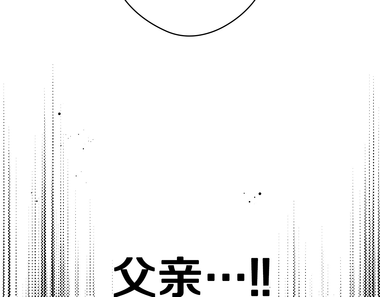 第29话 瞒天过海 第 156 页