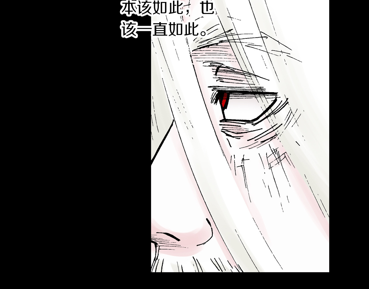 第58话 故事还未结束 第 12 页