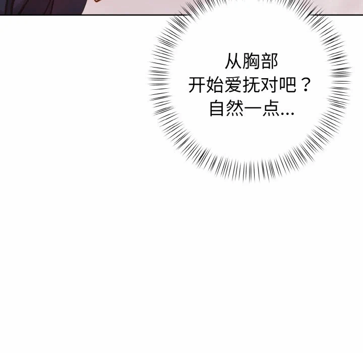 第5话 第 37 页