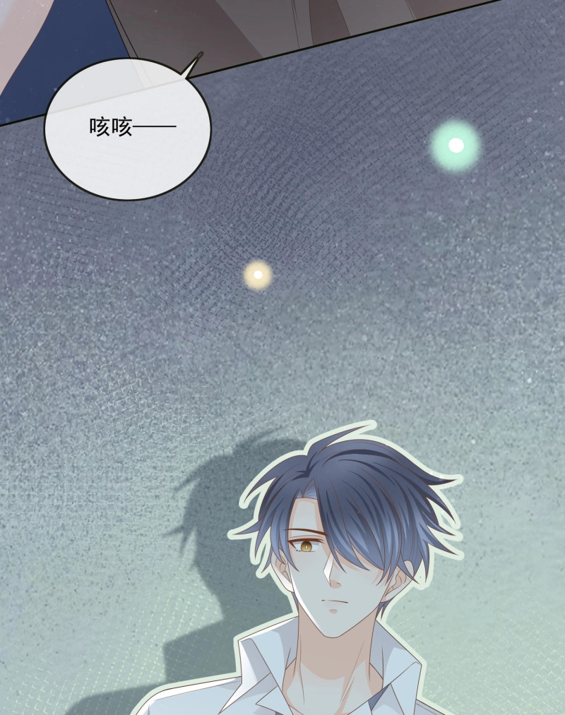 第84话 他要发疯了 第 17 页