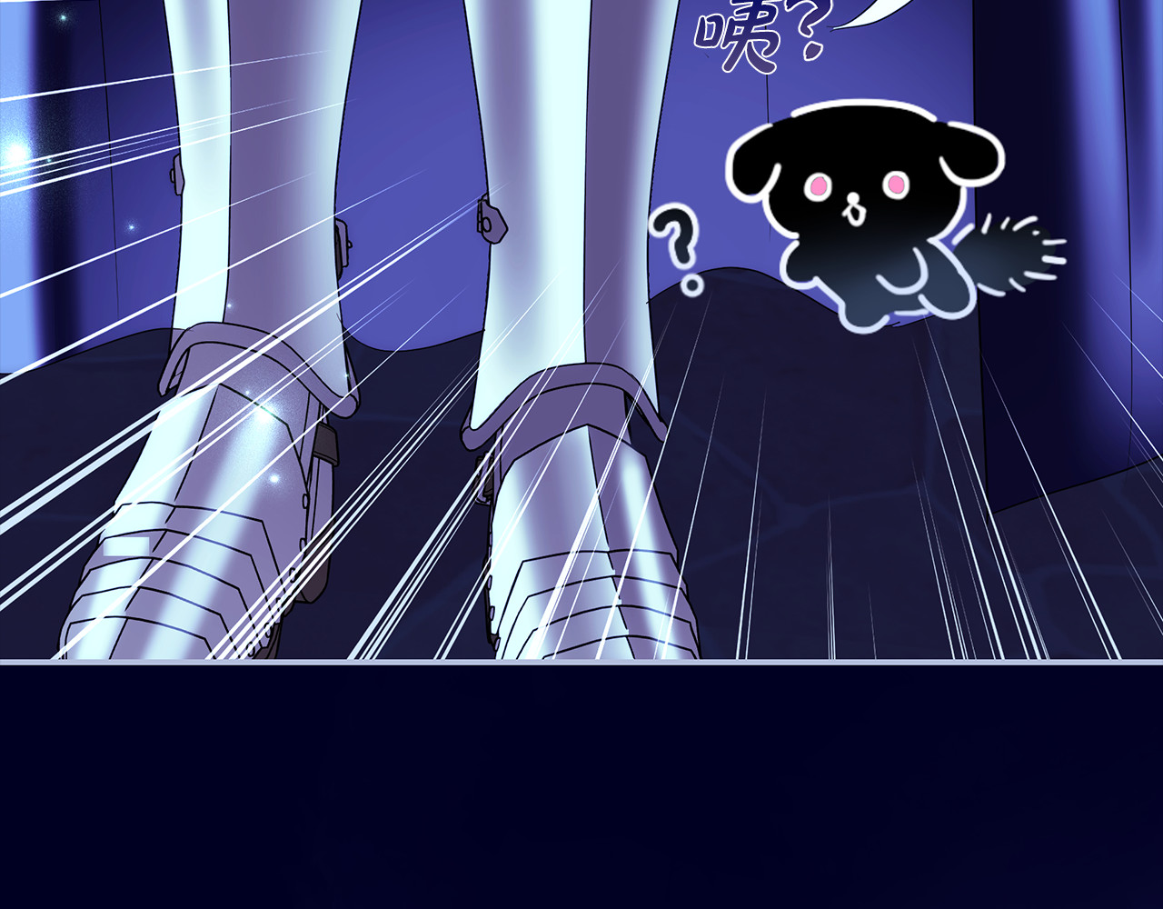 第47话 我们什么都没发生 第 191 页