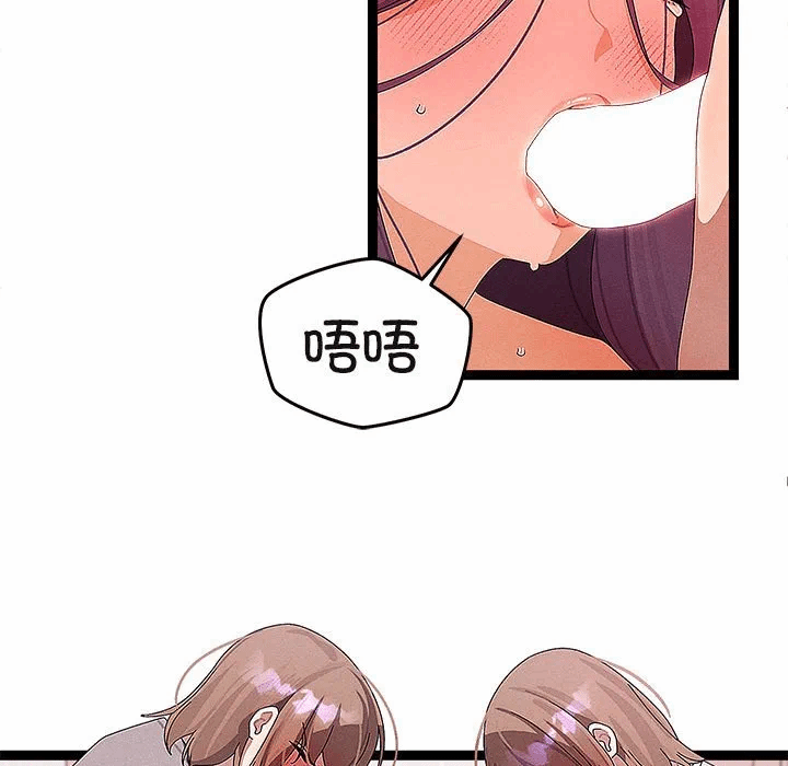 第27话 第 27 页