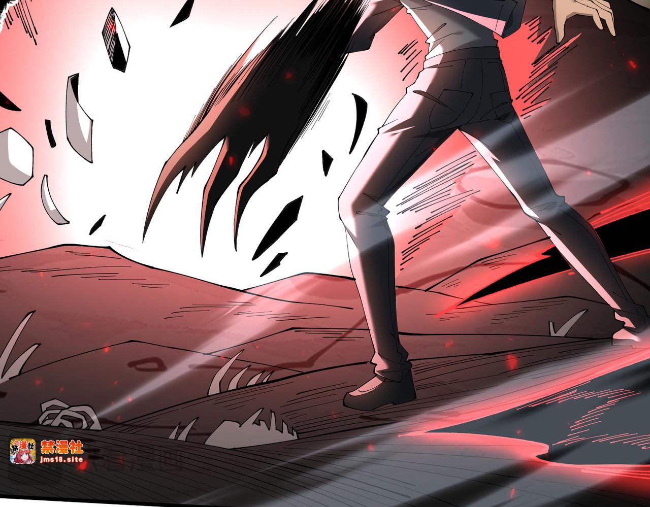 第109话 未觉醒的古神 第 51 页