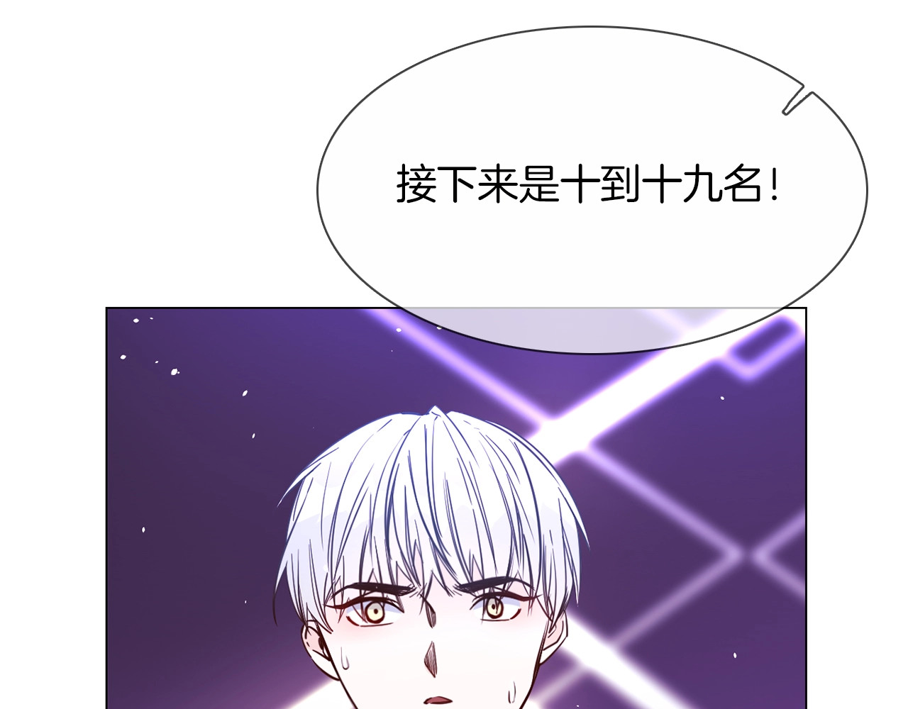 第32话  傀儡 第 38 页