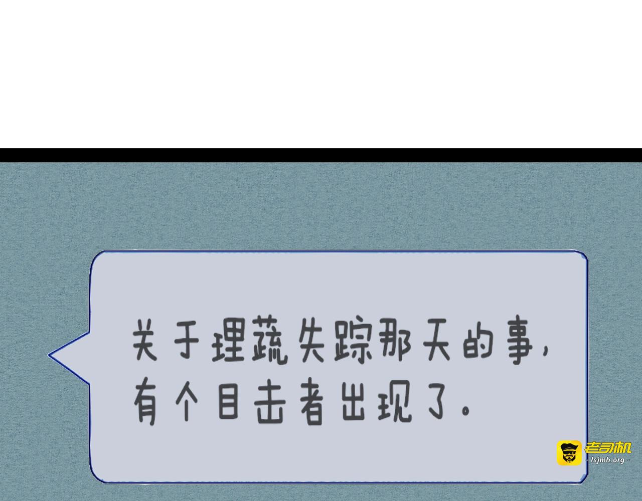 第23单 回报 第 137 页