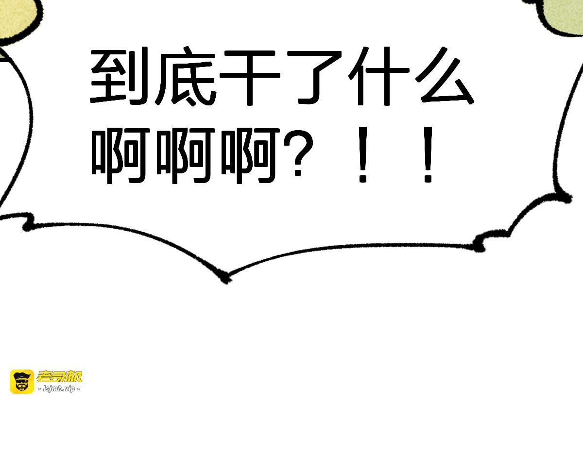 第287话 投降 第 17 页