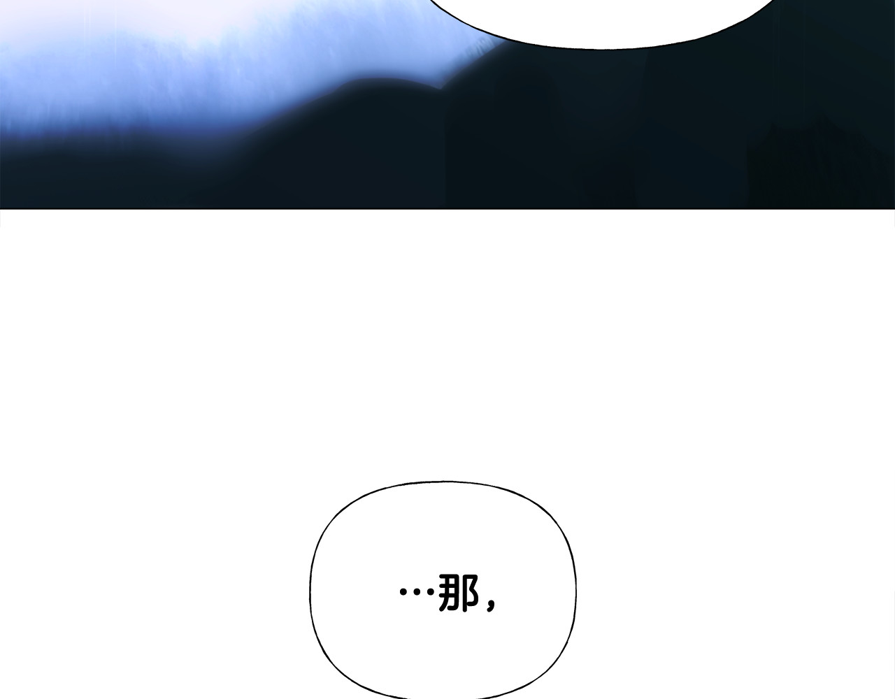 第53话 出事了 第 158 页