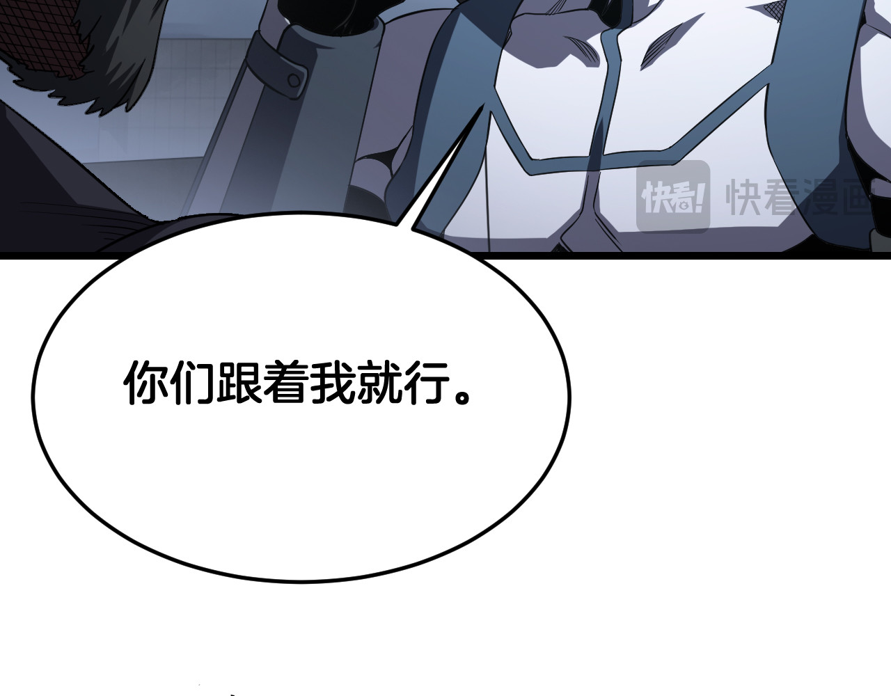 第115话 最弱优势 第 50 页