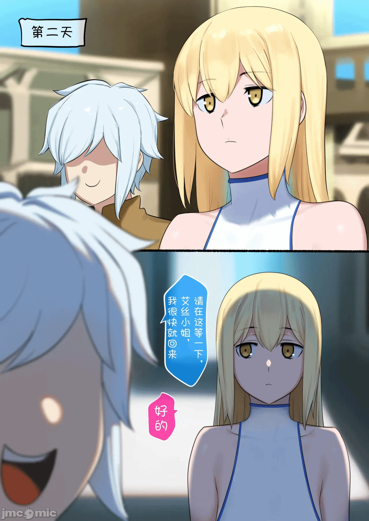 第1话 第 15 页