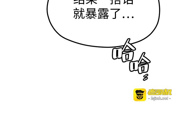 第114话 第 295 页