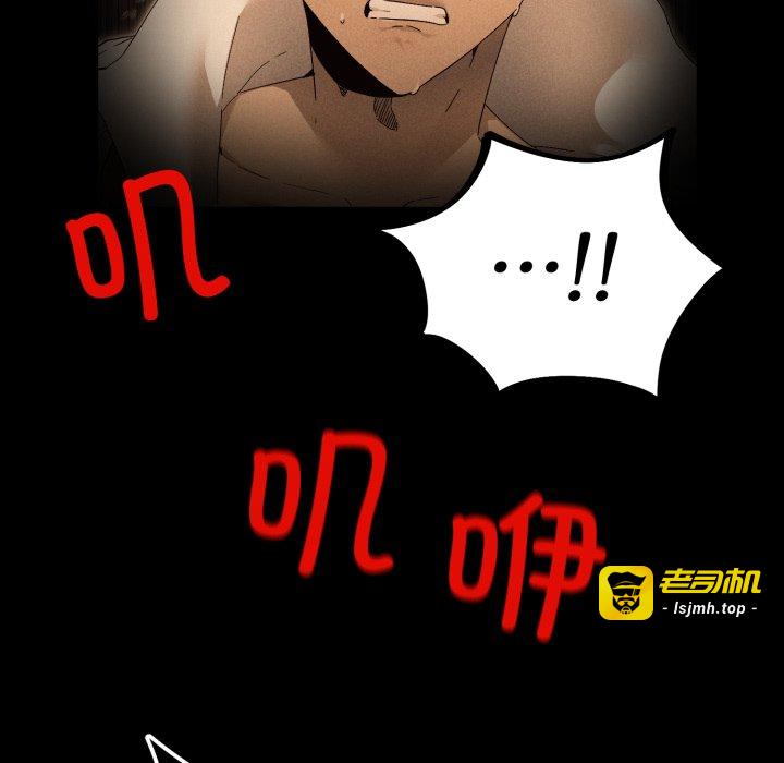 第3话 第 115 页
