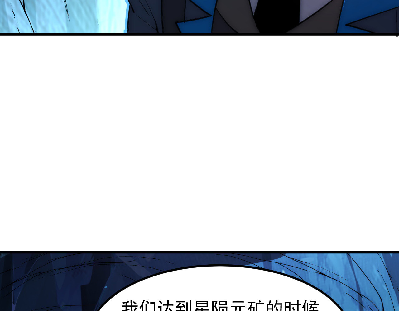 243 牵线木偶 第 62 页