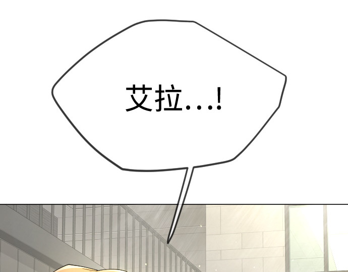 第二季 第100话 第 266 页