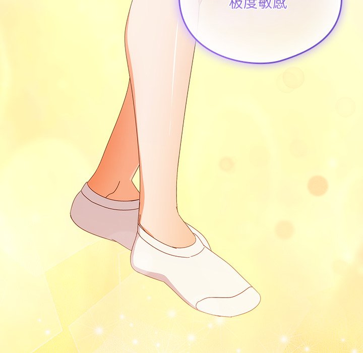 第25话 第 142 页
