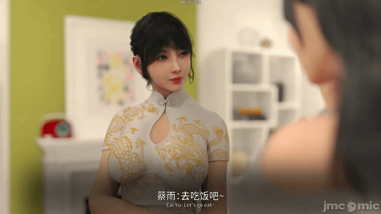 第一话 第 924 页