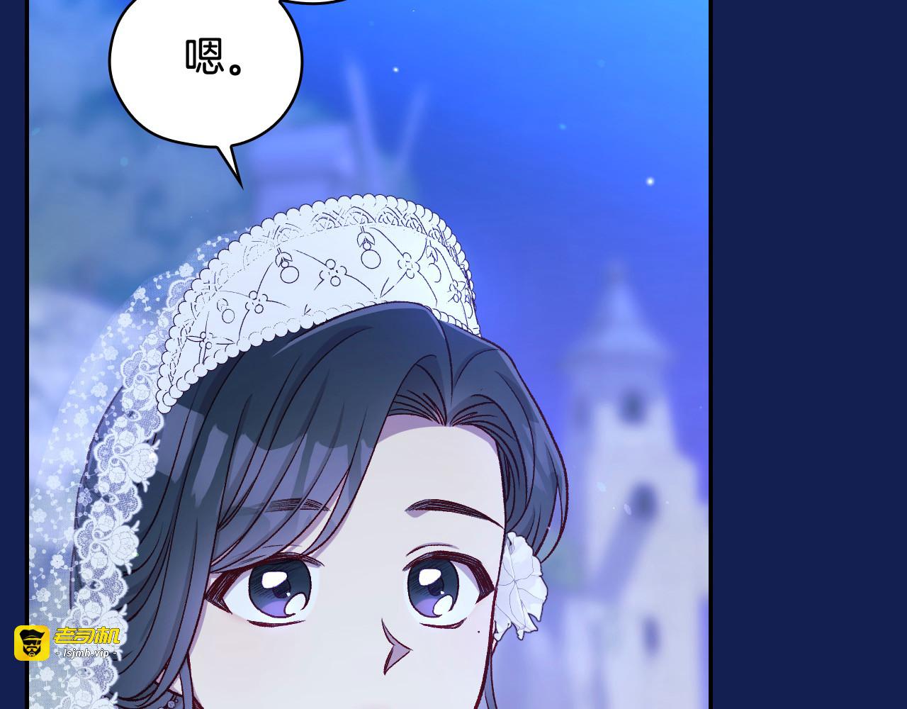 第113话 世间不止四季 第 95 页