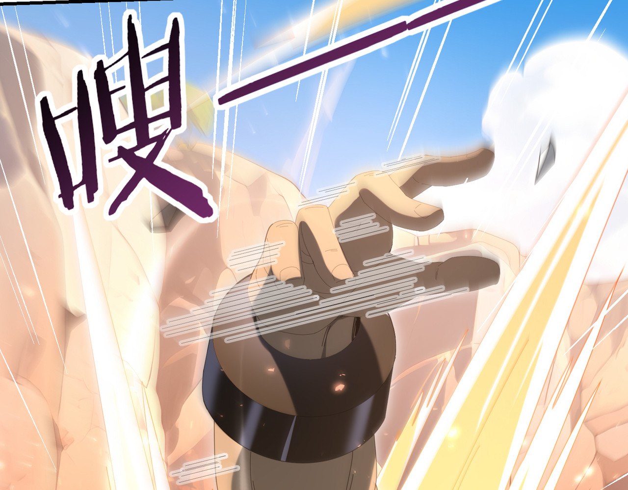 第145话 忤逆的下场 第 44 页