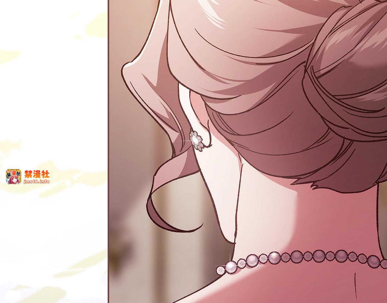 第74话 婆婆好宠，爱了 第 159 页